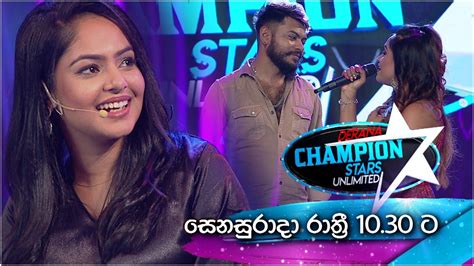 Derana Champion Stars Unlimited Saturday 1030 Pm On Derana Youtube