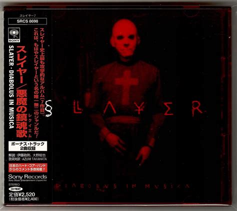 SLAYER Diabolus In Musica SaitenKult