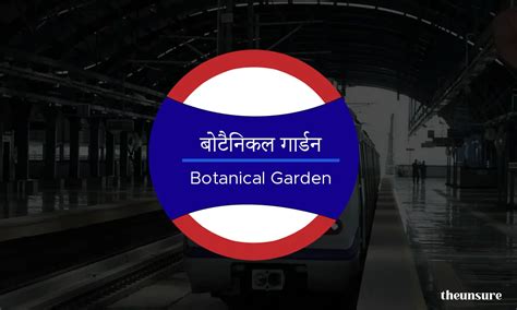 Botanical Garden Metro Station - theunsure