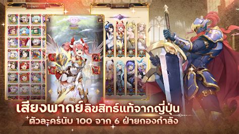 ดาวโหลด Panilla Saga บน PC ดวย Memu