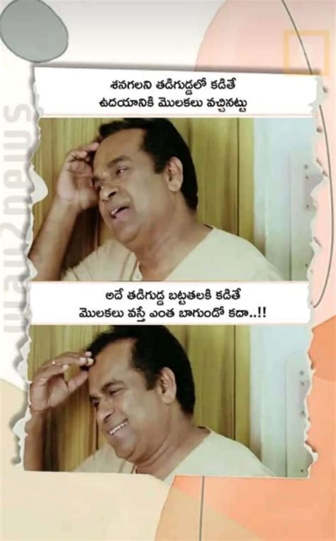 Brahmanandam Funny Jokes Images Best Telugu Comedy Pictures Top Telugu