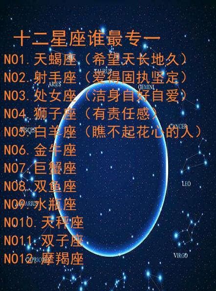 「星座」天秤座颜值最高，最佳星座男友是射手，你的星座怎么样？星座十二星座天秤座新浪新闻