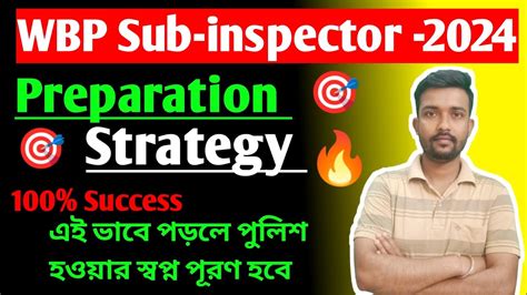 Wbp Sub Inspector Preparation Strategy Wbp Subinspector Youtube