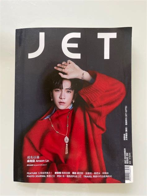 【jet】anson Lo 封面 興趣及遊戲 書本 And 文具 雜誌及其他 Carousell