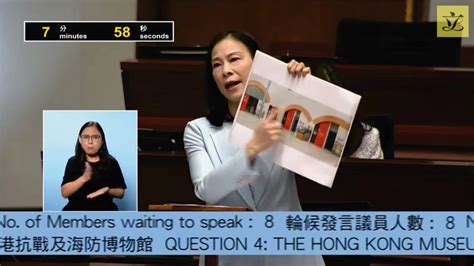 陳曼琪：建議設立東江縱隊港九獨立大隊主題專廳