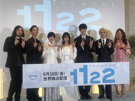 高畑充希 原作のファンだった「感慨深い」 ドラマ「1122 いいふうふ」完成披露宴― スポニチ Sponichi Annex 芸能