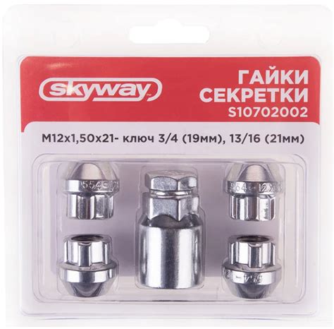 Гайки Секретки — DRIVE2