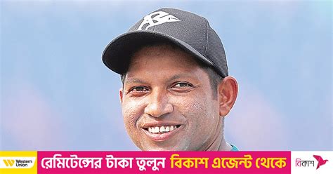 sakiber pramrse nirvar rni prthm alo