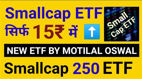 Best Small Cap Etf In India Small Cap Etf Etf Stockmarket