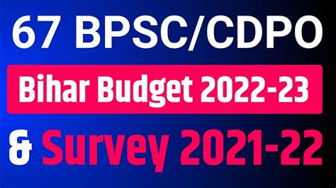 67 BPSC Bihar Economic Survey 2021 22 Budget Analysis 2022 23 BPSC