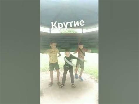 Крутиє - YouTube