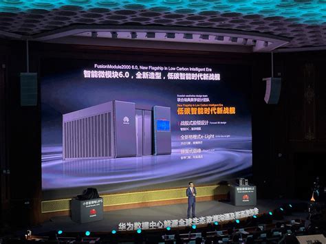 Huawei Παρουσιάζει το νέο Smart Modular Data Center