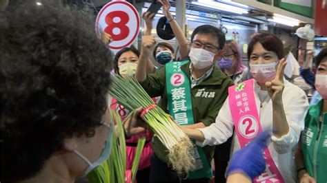 蔡其昌的 她 首露面拉票 心疼夫婿夢話喊政見 民視新聞網