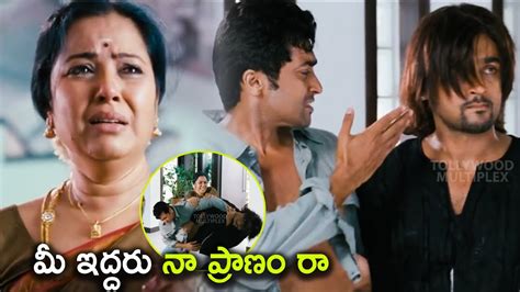 Suriya Telugu Biggest Blockbuster Interesting Emotional Movie Scene