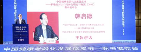 北京大学中外人文交流研究基地