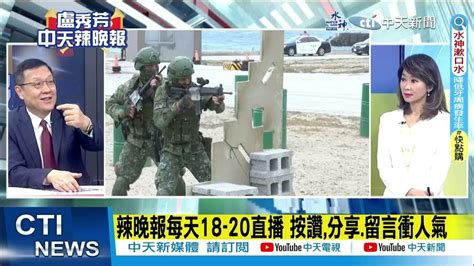 【每日必看】國軍偵獲三枚中共空飄氣球 一枚首度穿越本島南部空域｜高端疑雲 衛福部搞密會 被疑先請示候選人｜20240108｜辣晚報