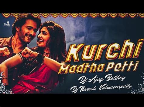 Kurchi Madathapetti Guntur Kaaram Dj Song Remix By Dj Ajay Bolthey