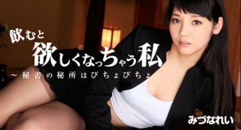Rei Mizuna Horny Secretary At A Drinking Party Ratu Lendir