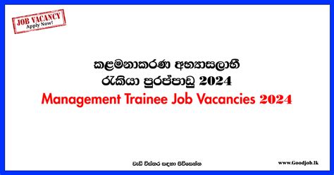 GOODJOB Sri Lanka Popular Job Network Jobs Vacancies Careers Employment