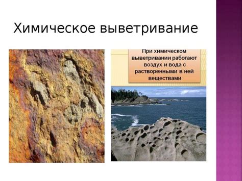 Внешние и внутренние силы - презентация онлайн