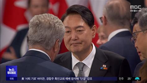 윤 대통령 나토 정상회의 참석‥안보 중심 순방