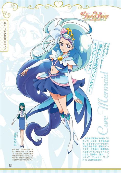 Cure Mermaid Go Princess Precure Image By Toei Animation 4201532