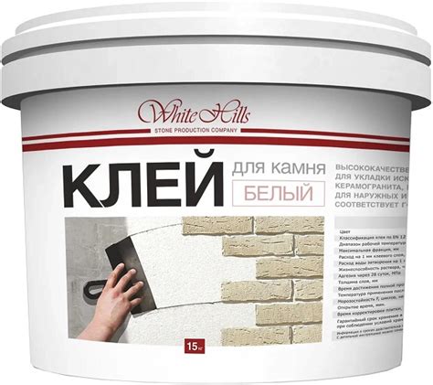 Отзывы и Обзор клея для плитки White Hills Супербелый, 15 кг 2024 ...