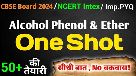 Alcohol Phenol Ethers Class 12 One Shot CBSE Board 2024 NCERT Intex