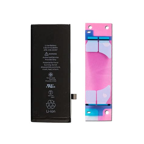 iPhone 8 Battery +Adhesive (OEM) - MK Mobile