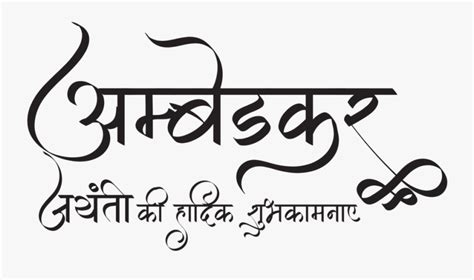 Provision Store In Hindi Free Transparent Clipart Clipartkey