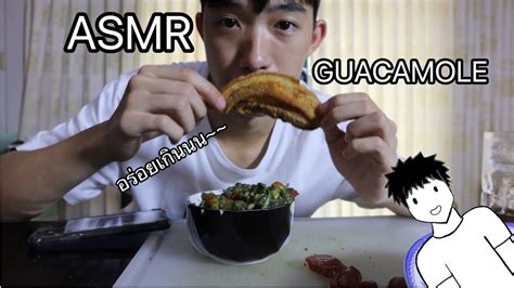 Asmr Guacamole Youtube