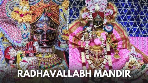 Radhavallabh Mandir Vrindavan Interesting Facts About This Ancient