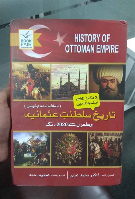 Best History Books Collection By Bookfair