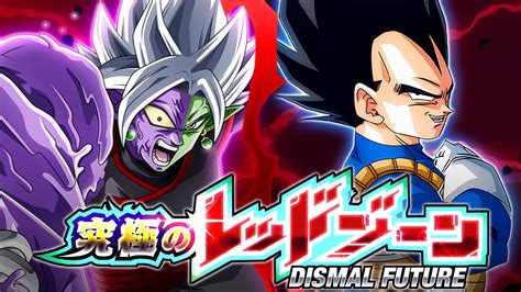 TEQ SSJ VEGETA VS FUSION ZAMASU THE ULTIMATE RED ZONE DBZ Dokkan