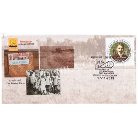 India 2019 Mahatma Gandhi Special Cover of The Tolstoy Farm Kolkata - Largest Online Dealer ...