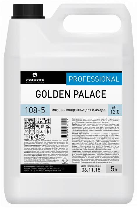 Golden Palace Маджента Стиль