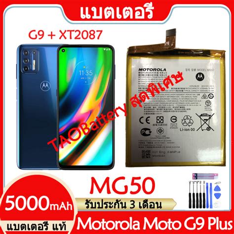 Original Motorola Moto G Plus G Xt Battery