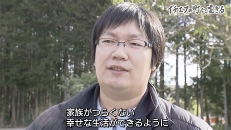 毒イチゴ農家”ってネットに書かれたことも」“イチエフ”の町・大熊で生きることを決めた人たち 国内 Abema Times アベマタイムズ