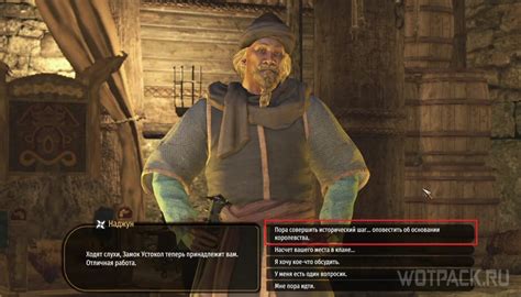 Mount & Blade 2: Bannerlord: как создать королевство и стать королем