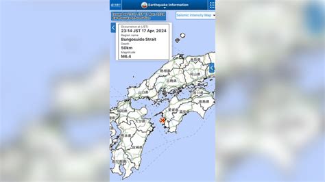 日本南部66级地震 未发海啸警报 多处山泥倾泻数人受轻伤 星岛加拿大都市网 温哥华