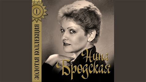 Всё начинается с тебя - YouTube
