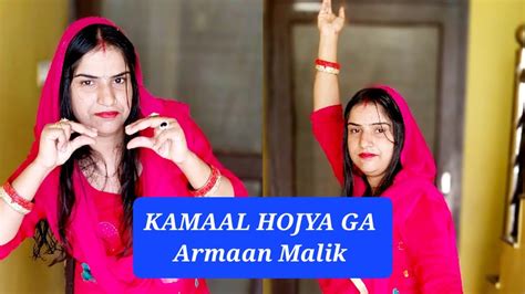 Kamaal Hojya Ga Ll Armaan Malik Ll Payal Malik Ll Kritika Malik Ll New