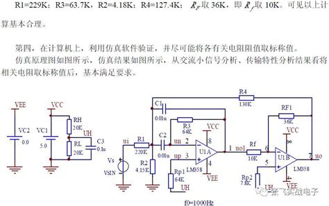 一次弄懂低通、高通、带通、带阻、状态可调滤波器