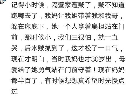 你有過哪些細思極恐的經歷？網友：恐怖感幾十年都牢記！ 每日頭條