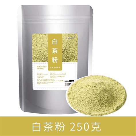 Premium Organic White Tea Powder For Chinese Tea Baking Beverages