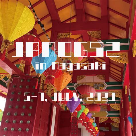 Rpkiのrovを試してみた件 Janog52 Meeting In Nagasaki
