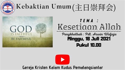 Kebaktian Umum Live Streaming Gkkk Pematangsiantar Juli Youtube