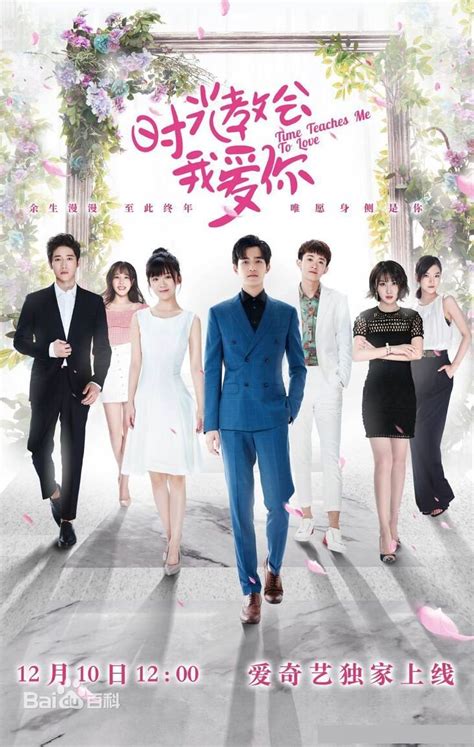 7 Cold And Arrogant Ceo Chinese Dramas That Will Make You Excited And Fall In Love Fun To Watch