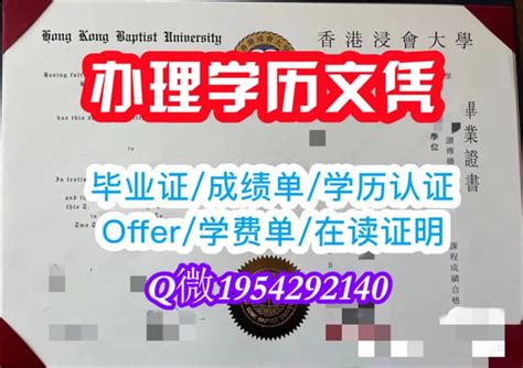 一比一原版viu毕业证书加拿大温哥华岛大学毕业证学历认证可查认证 Ppt