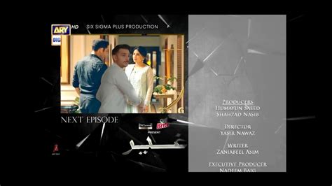 Ghair Episode 11 Teaser Extended Review Ghair Episode 11 Best Promo